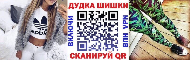 Магазины продажи наркотиков Аткарск COCAIN А ПВП МАРИХУАНА Меф
