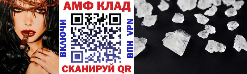 купить наркоту  Аткарск  АМФ 97% 
