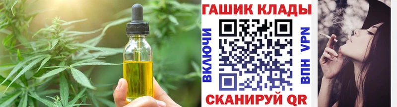 Canna-Cookies марихуана  Аткарск 