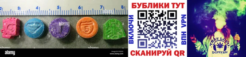 ЭКСТАЗИ таблы  как найти   Аткарск 