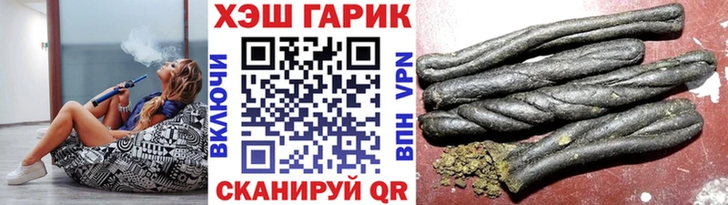 ГАШИШ hashish Аткарск
