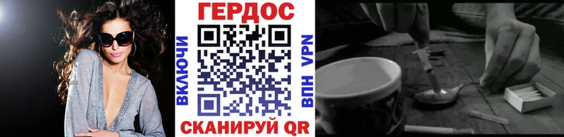 ГЕРОИН гречка Аткарск