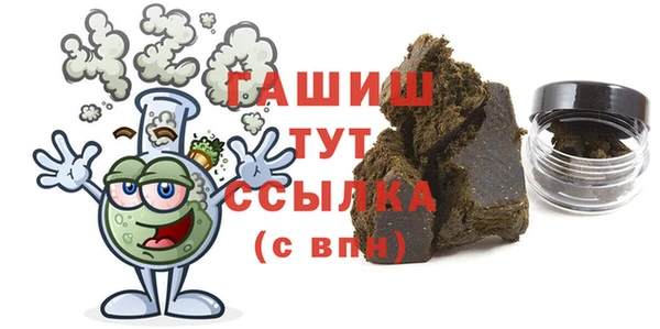 стафф Арсеньев