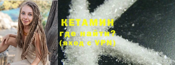 винт Армянск