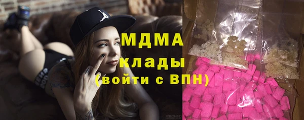 винт Армянск
