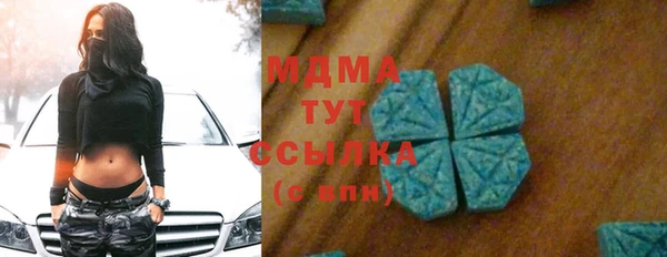 стафф Арсеньев