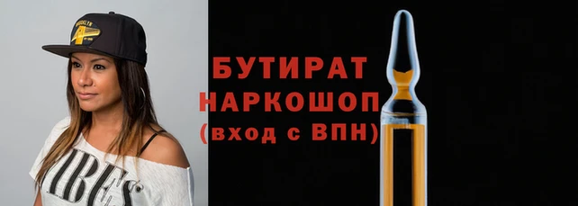 Альфа ПВП Аркадак