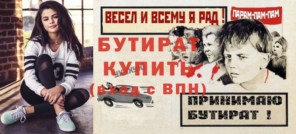 стафф Арсеньев