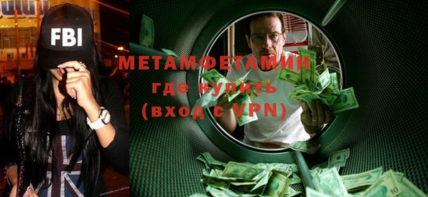 винт Армянск