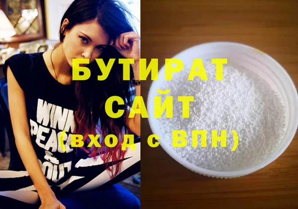 винт Армянск