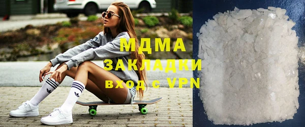 Альфа ПВП Аркадак