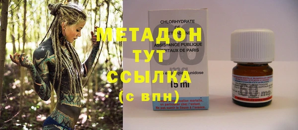 MDMA Premium VHQ Покровск