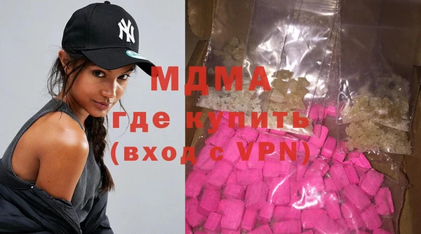 винт Армянск