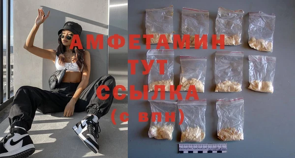 винт Армянск