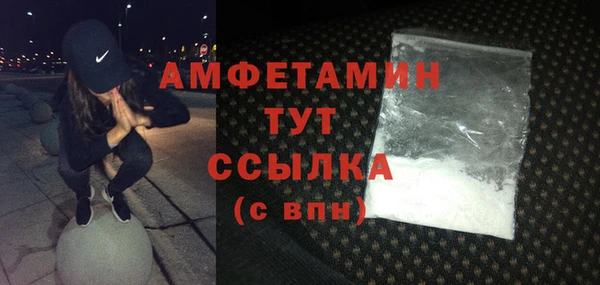 винт Армянск