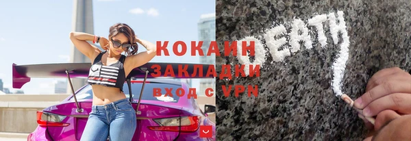 стафф Арсеньев