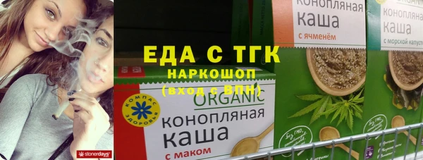 Альфа ПВП Аркадак