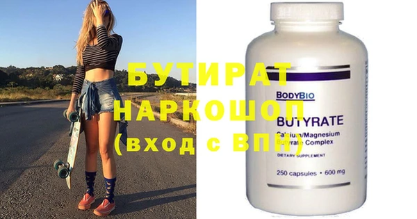 винт Армянск