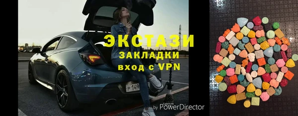 винт Армянск