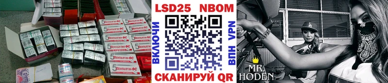 нарко площадка формула  Аткарск  ЛСД экстази кислота 