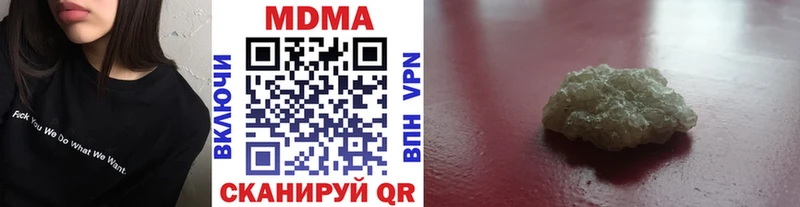 MDMA Molly Аткарск