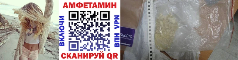 Первитин винт Аткарск