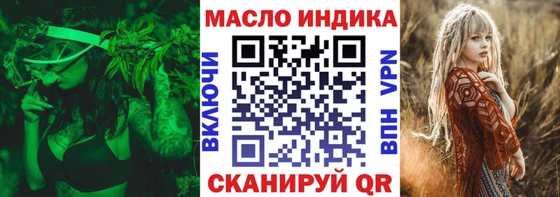 Дистиллят ТГК Wax  shop Telegram  Аткарск 